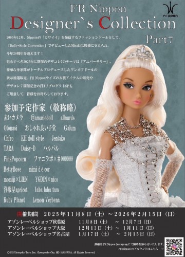 frn202510