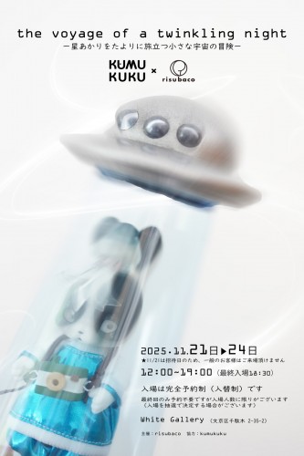 kk202510